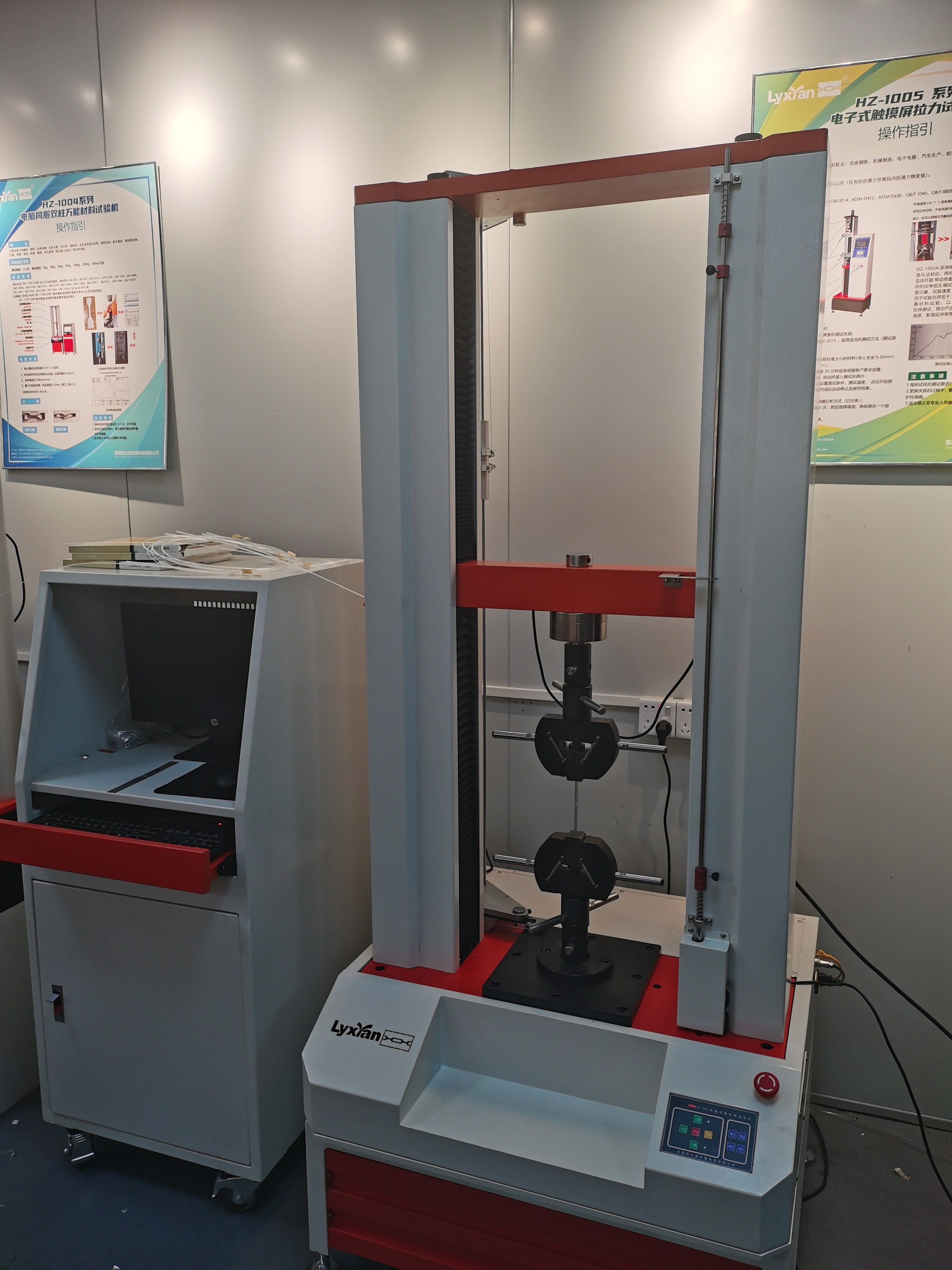 Steel Strip Laser Butt Welding Strength Tensile Testing Machine 20kn 0 ...